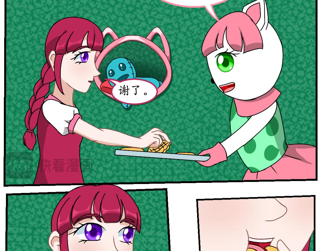 10.送柏公寓(上)(1/2)-第10话