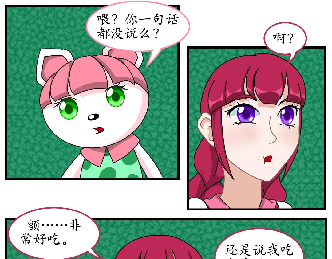 10.送柏公寓(上)(1/2)-第10话