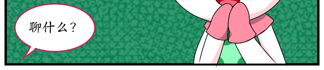 10.送柏公寓(上)(1/2)-第10话