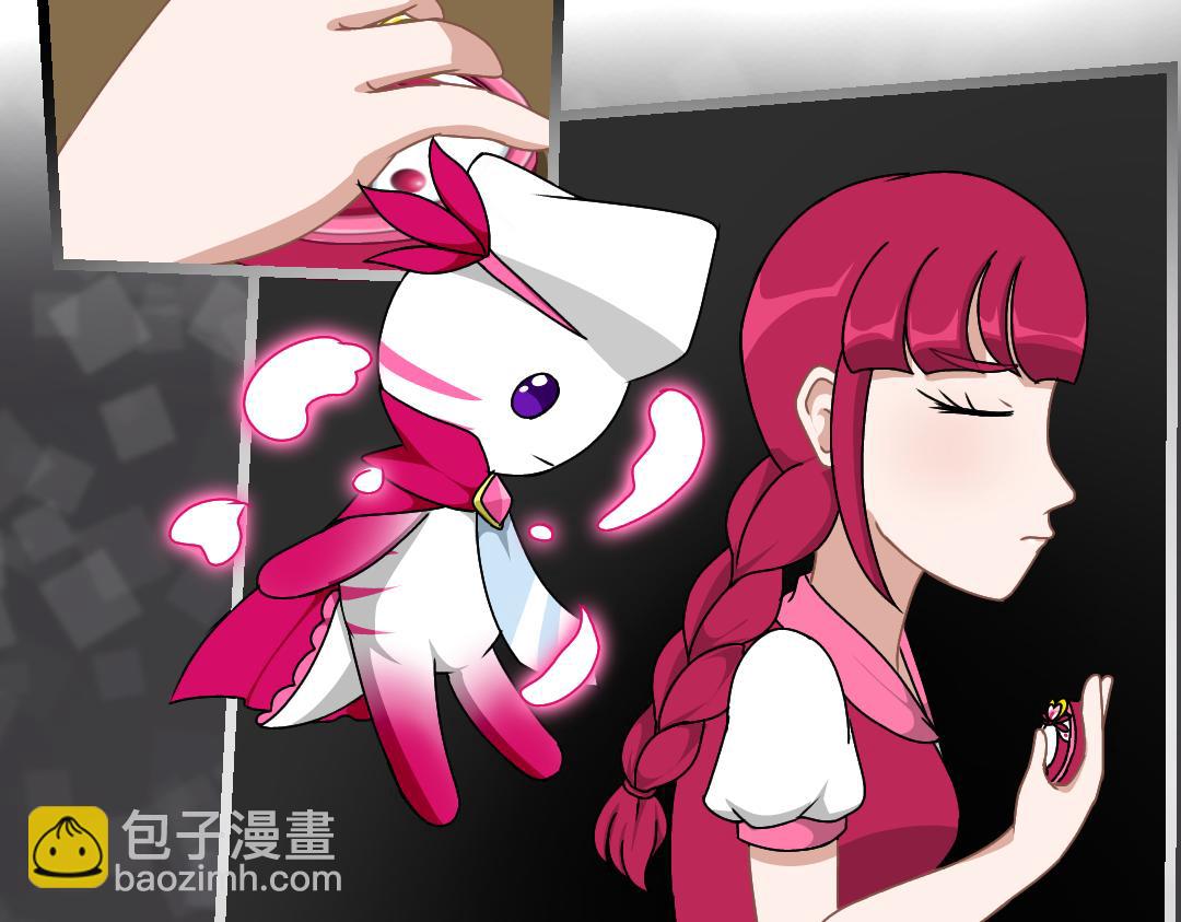 12.菱镜盾(上)(1/2)-第12话