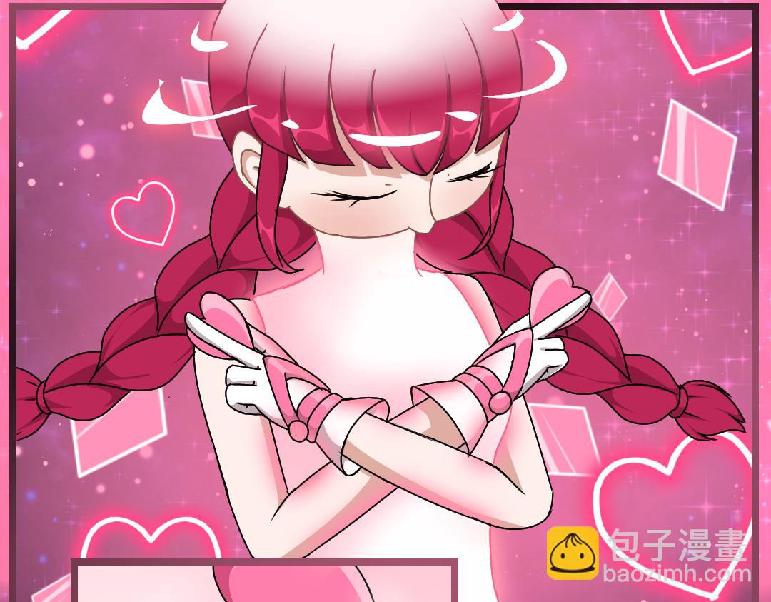 12.菱镜盾(上)(1/2)-第12话