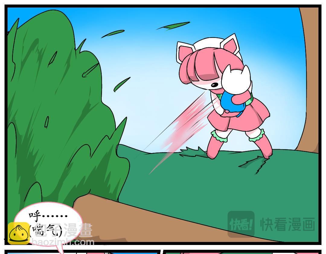 12.菱镜盾(上)(1/2)-第12话