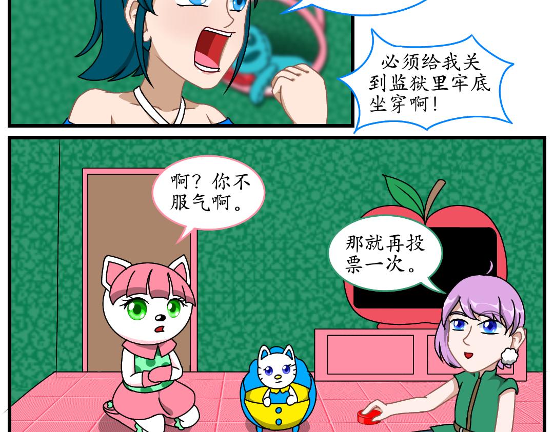 14.第一次任务(1/2)-第14话