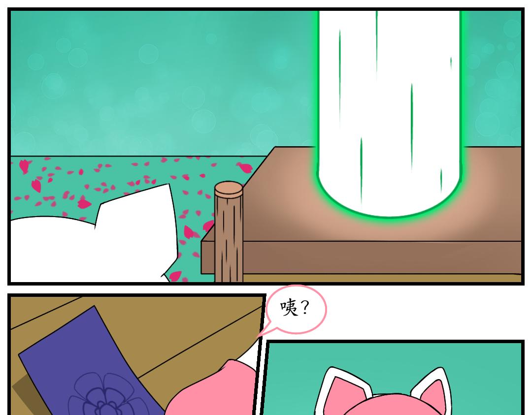 14.第一次任务(1/2)-第14话