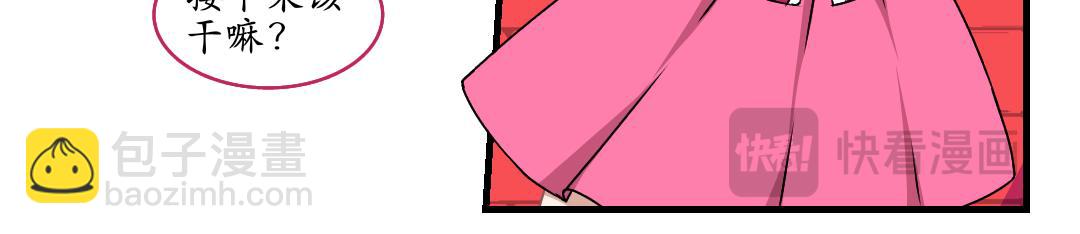 14.第一次任务(1/2)-第14话