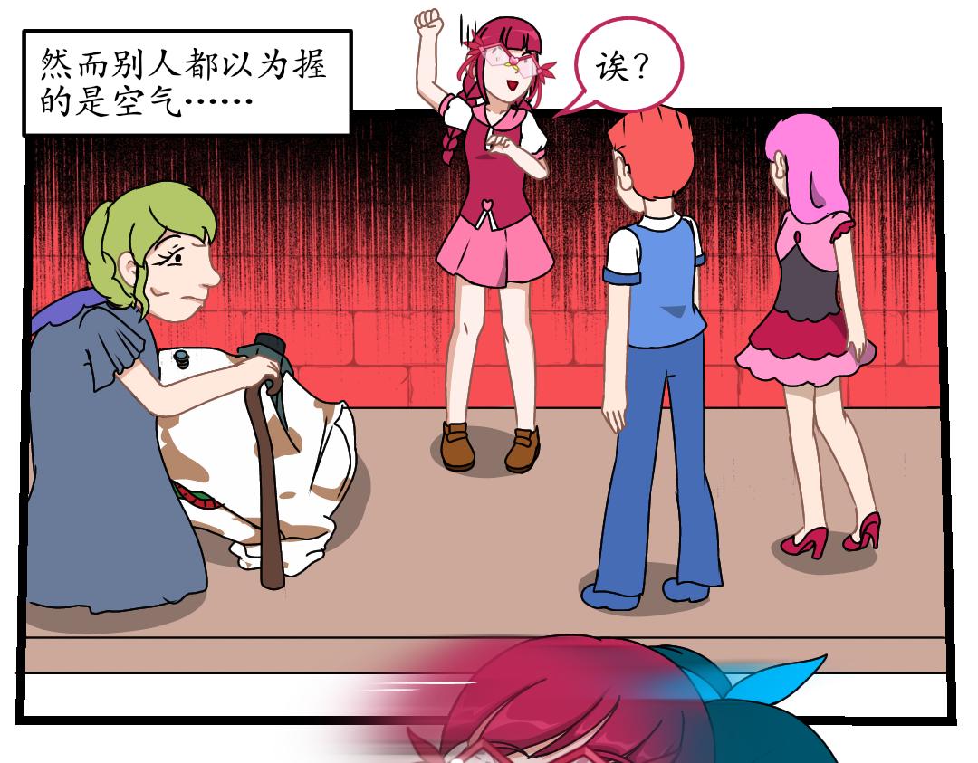 14.第一次任务(1/2)-第14话