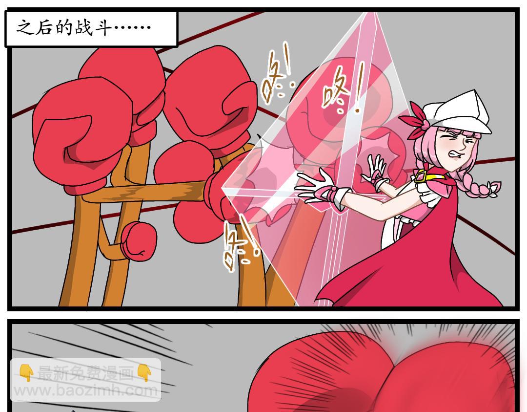 16.艾格妮丝的遗产(1/2)-第16话