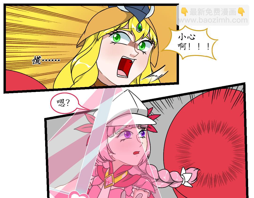 16.艾格妮丝的遗产(1/2)-第16话