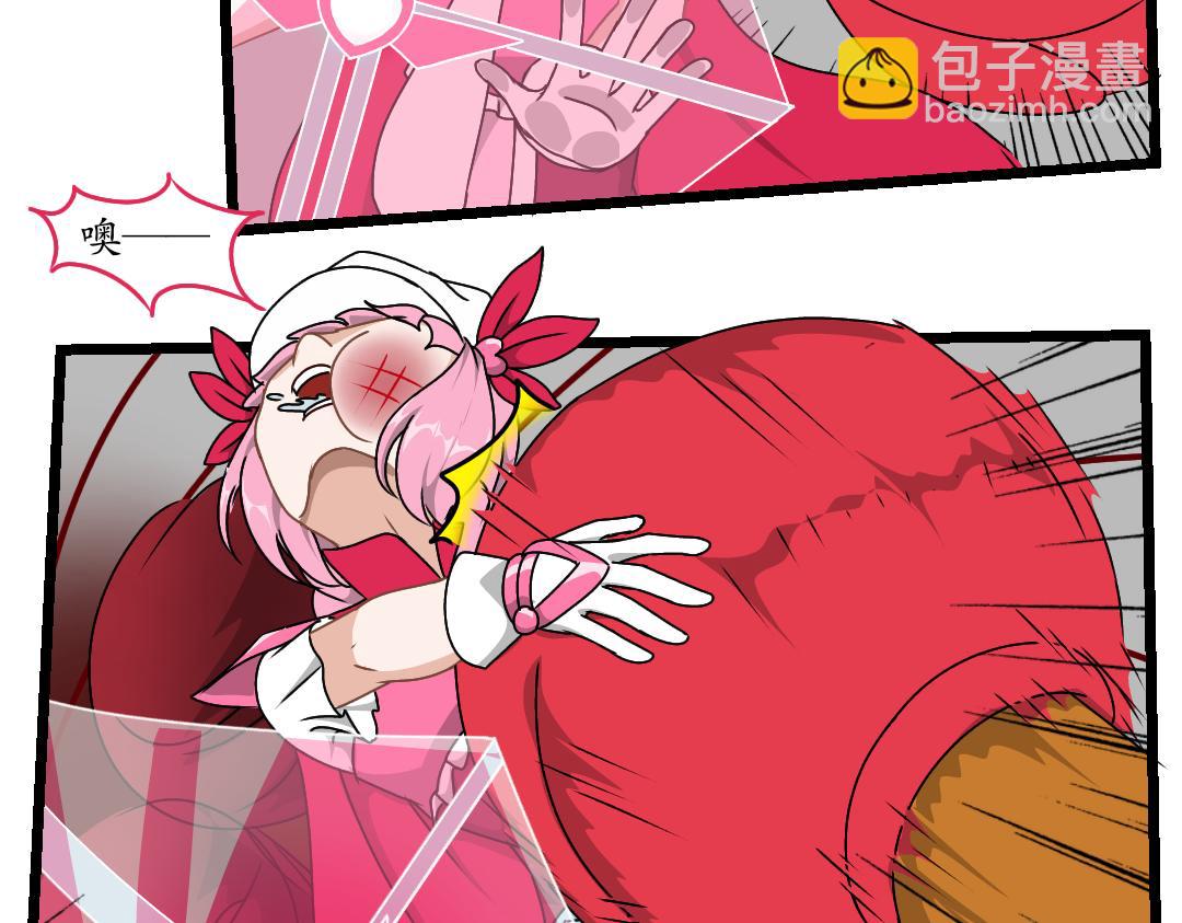 16.艾格妮丝的遗产(1/2)-第16话