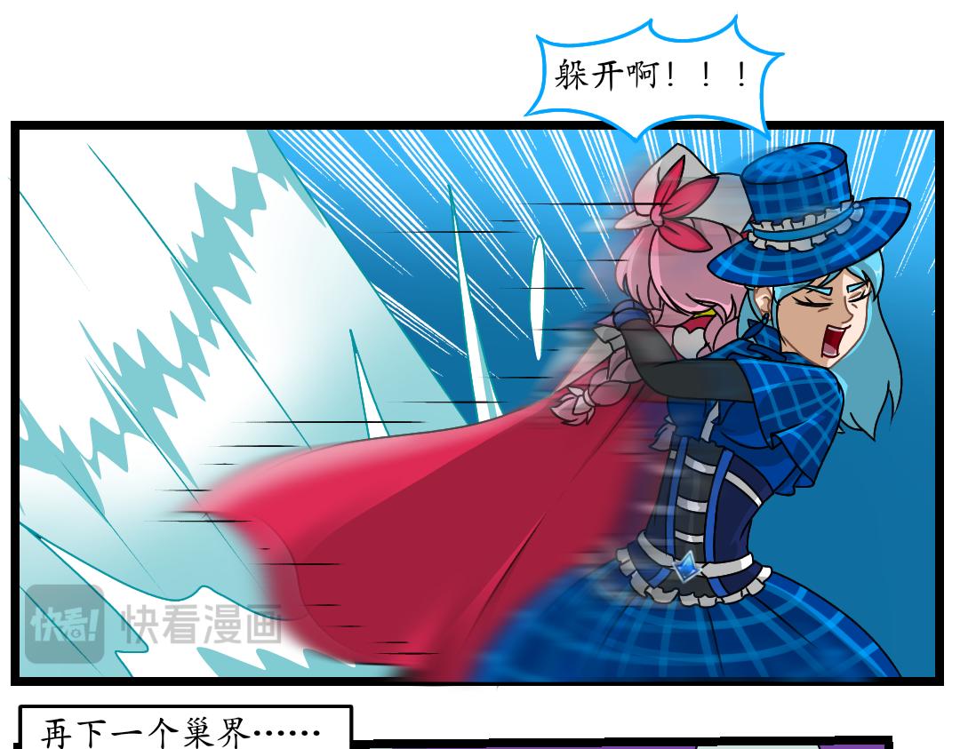 16.艾格妮丝的遗产(1/2)-第16话