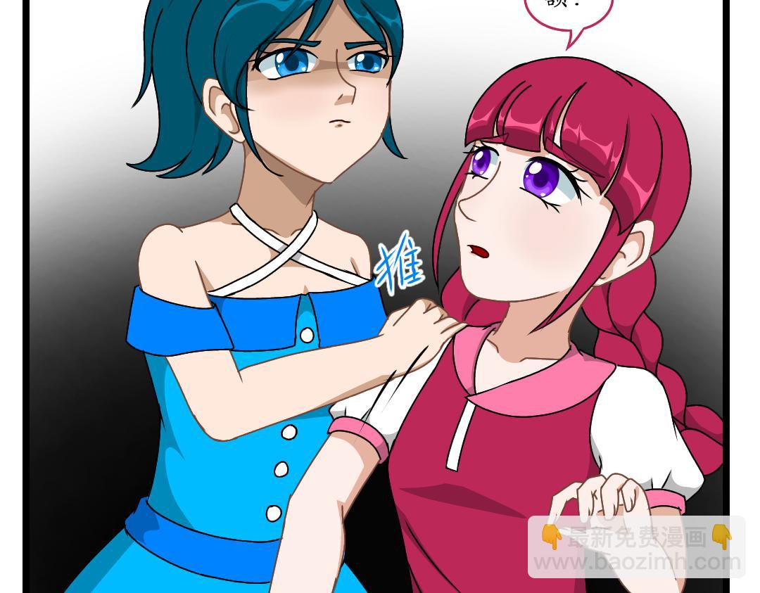 16.艾格妮丝的遗产(1/2)-第16话