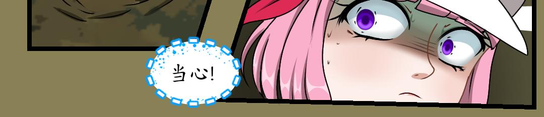 18.腐化的灵魂巢界（上）(1/2)-第18话