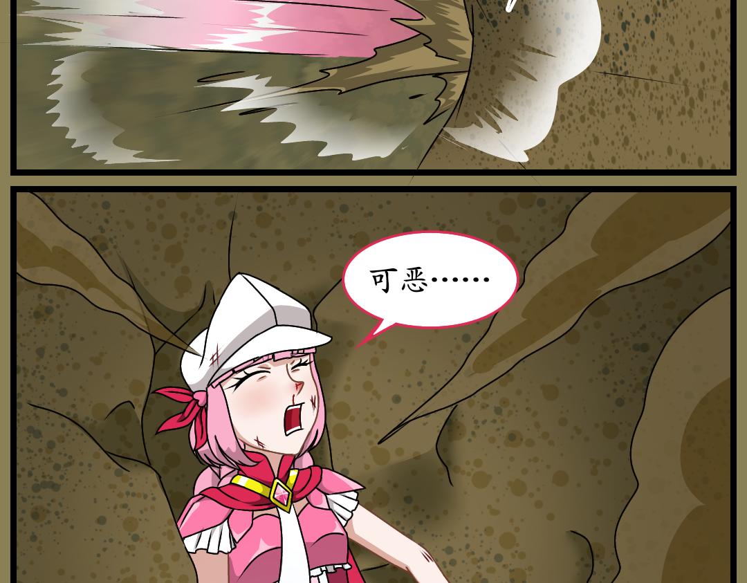 18.腐化的灵魂巢界（上）(1/2)-第18话