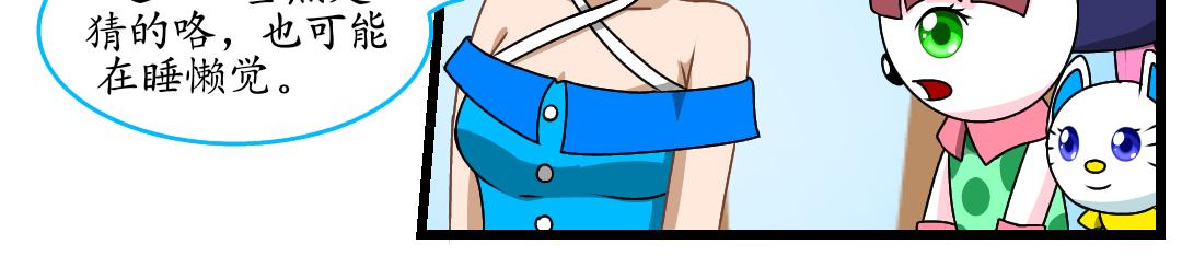 18.腐化的灵魂巢界（上）(1/2)-第18话