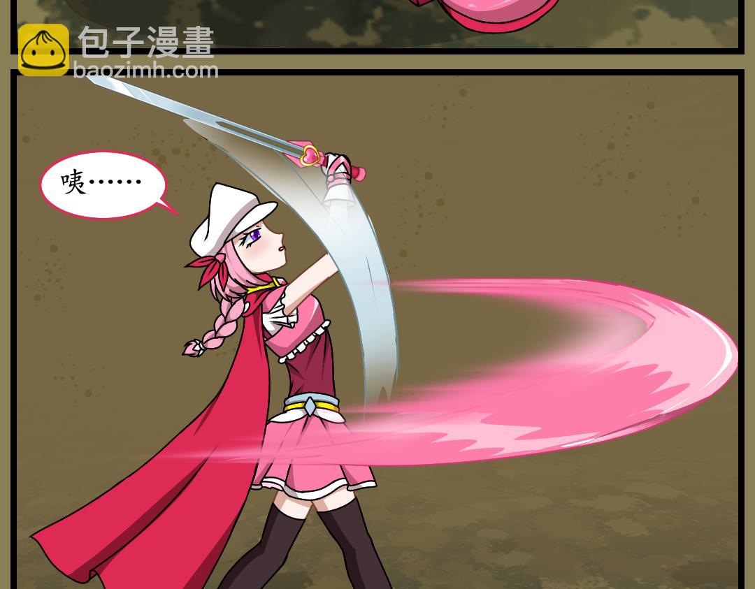 18.腐化的灵魂巢界（上）(1/2)-第18话