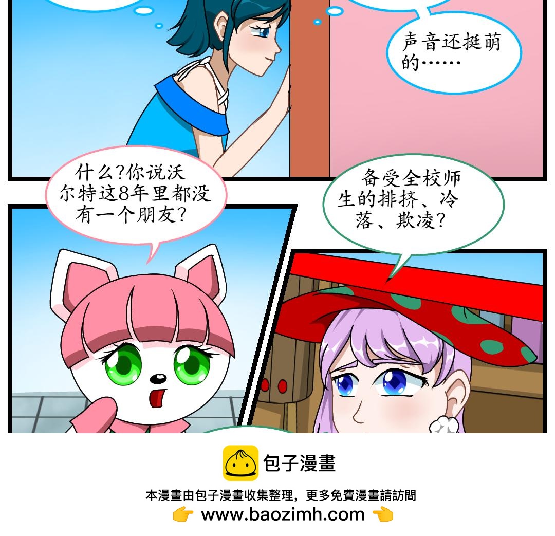 18.腐化的灵魂巢界（上）(1/2)-第18话