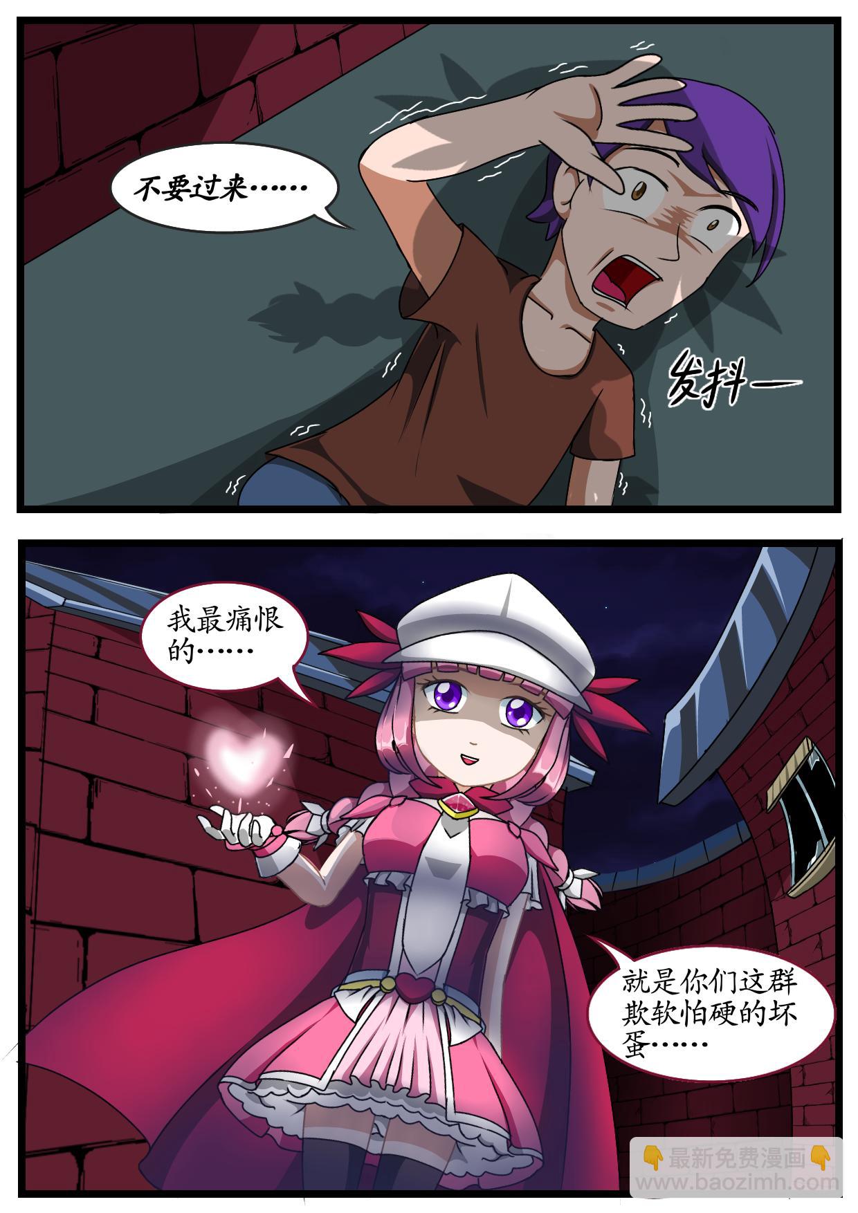 3.安祈变身-第2话