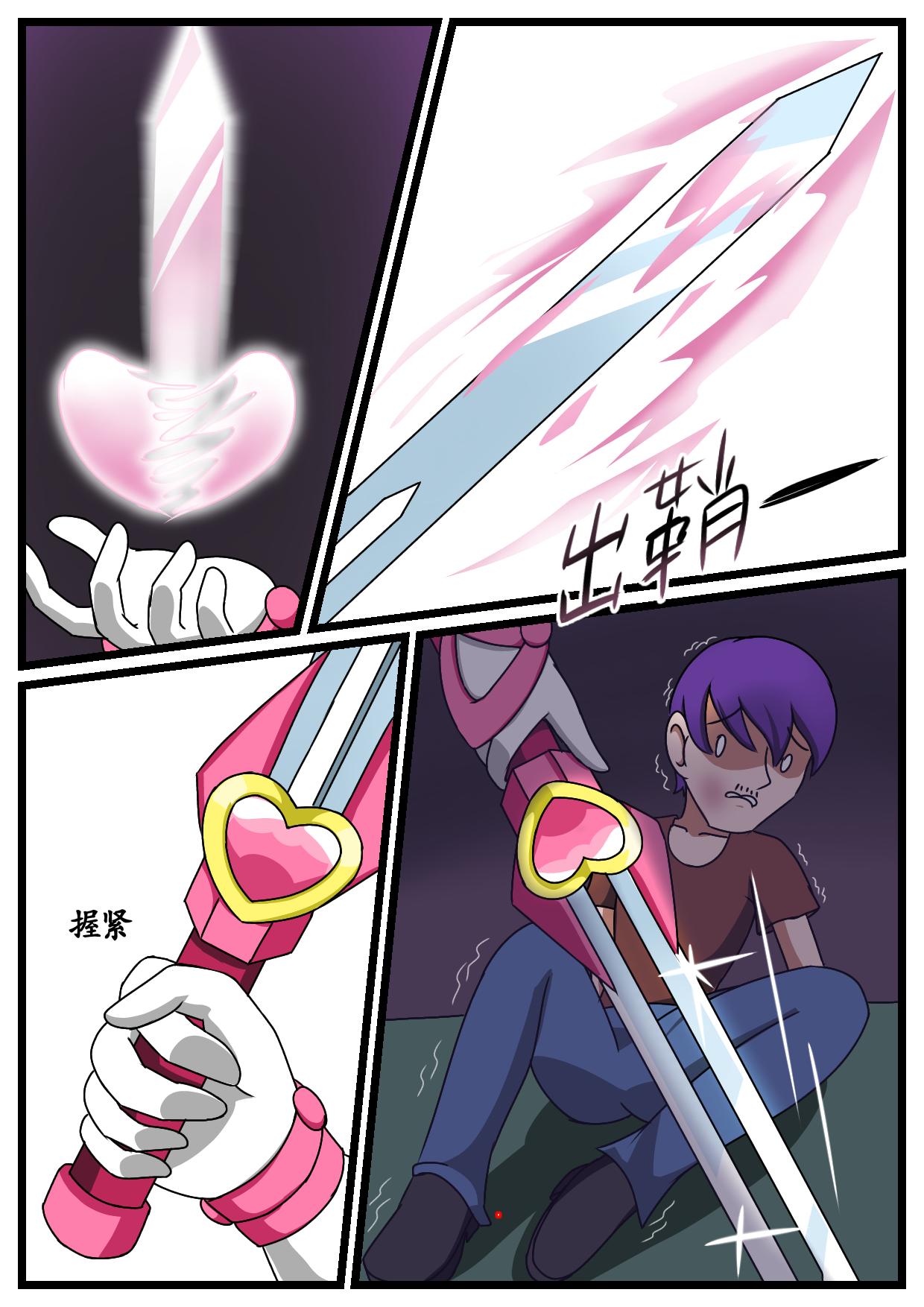 3.安祈变身-第2话