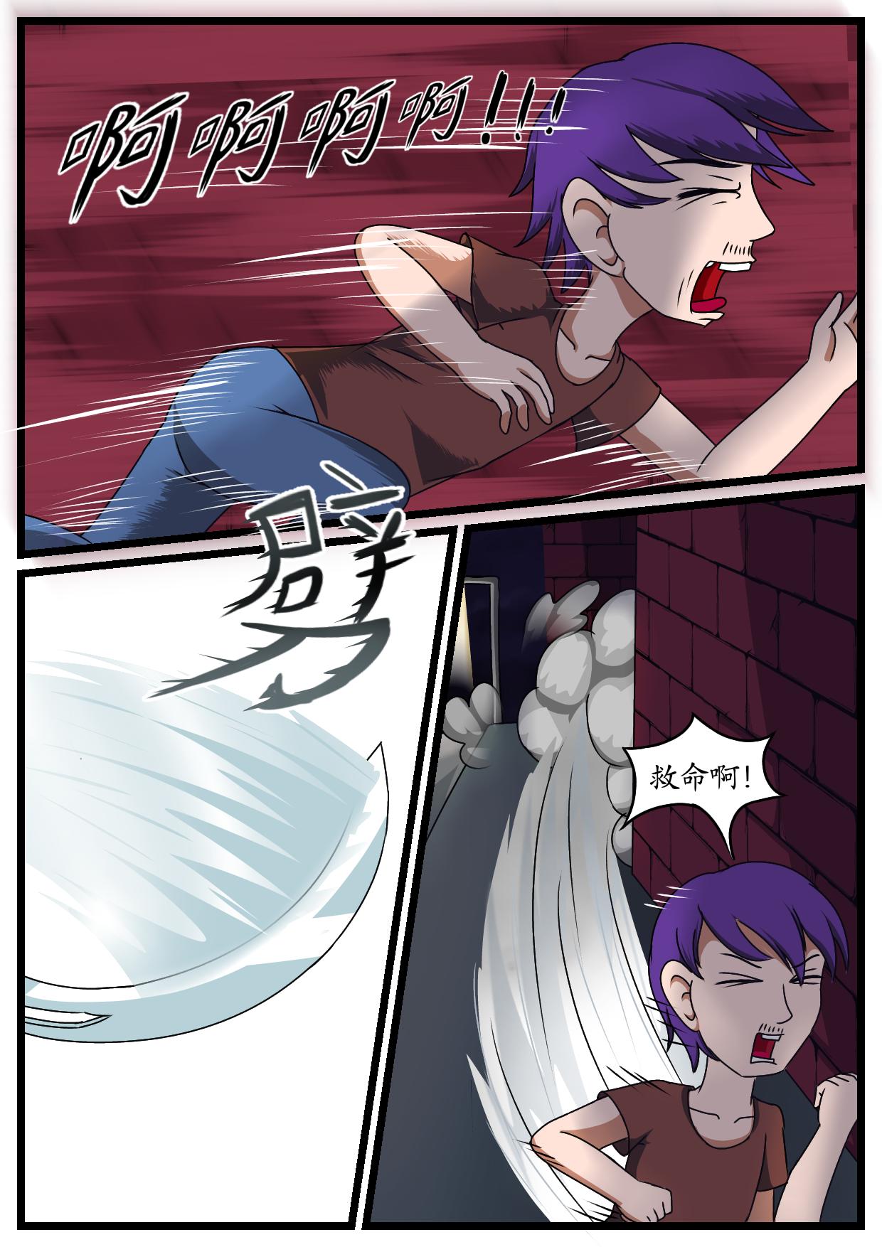 3.安祈变身-第2话