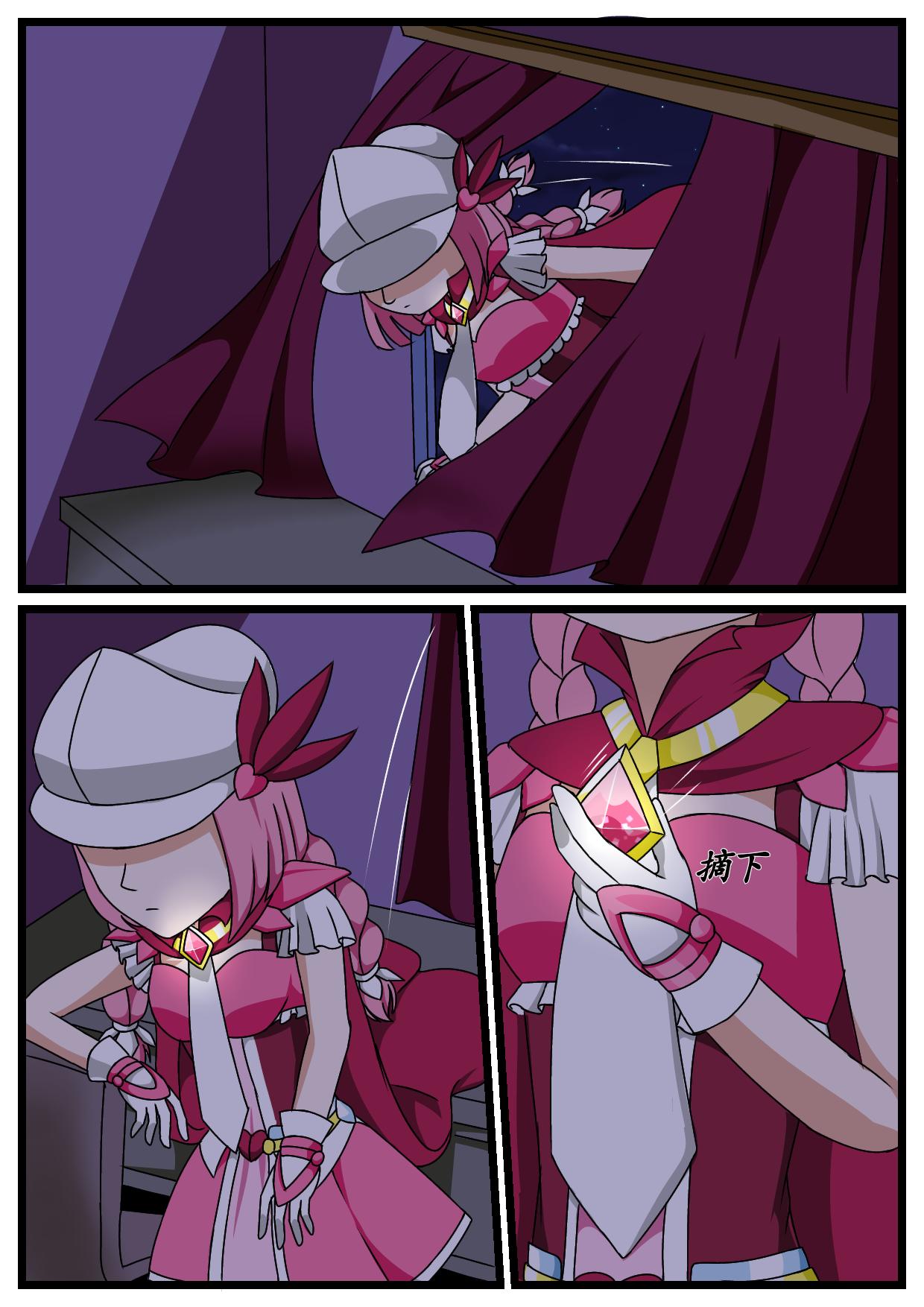 3.安祈变身-第2话