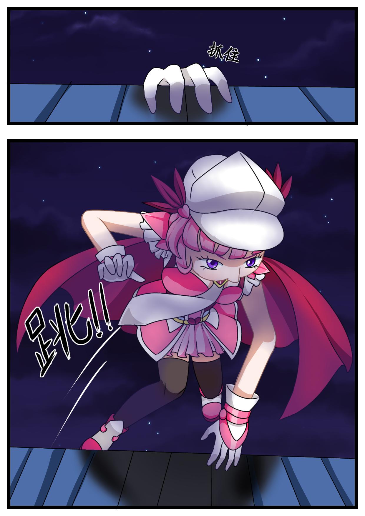 3.安祈变身-第2话