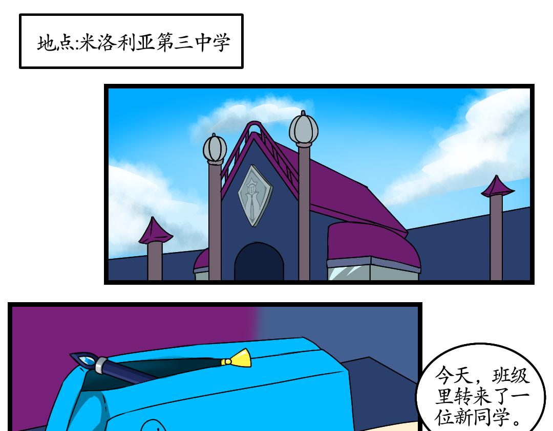 22.虚域与现实的碰撞(1/2)-第22话