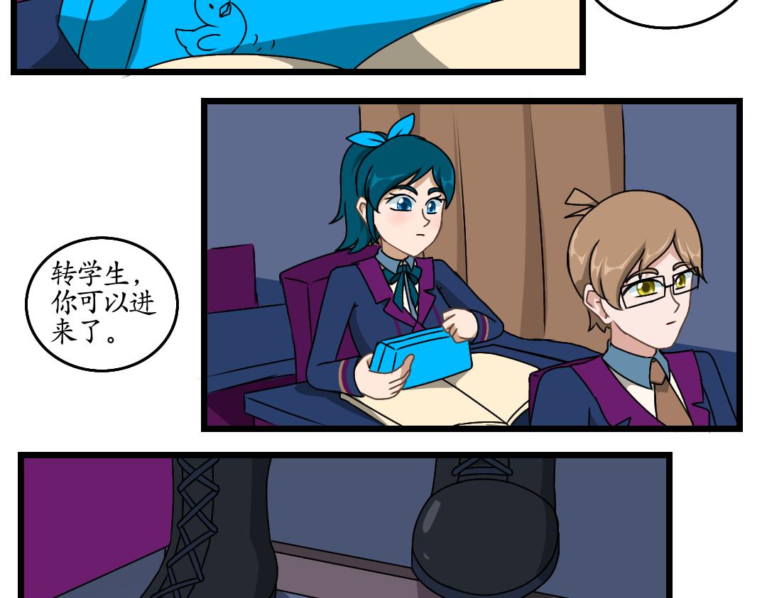 22.虚域与现实的碰撞(1/2)-第22话