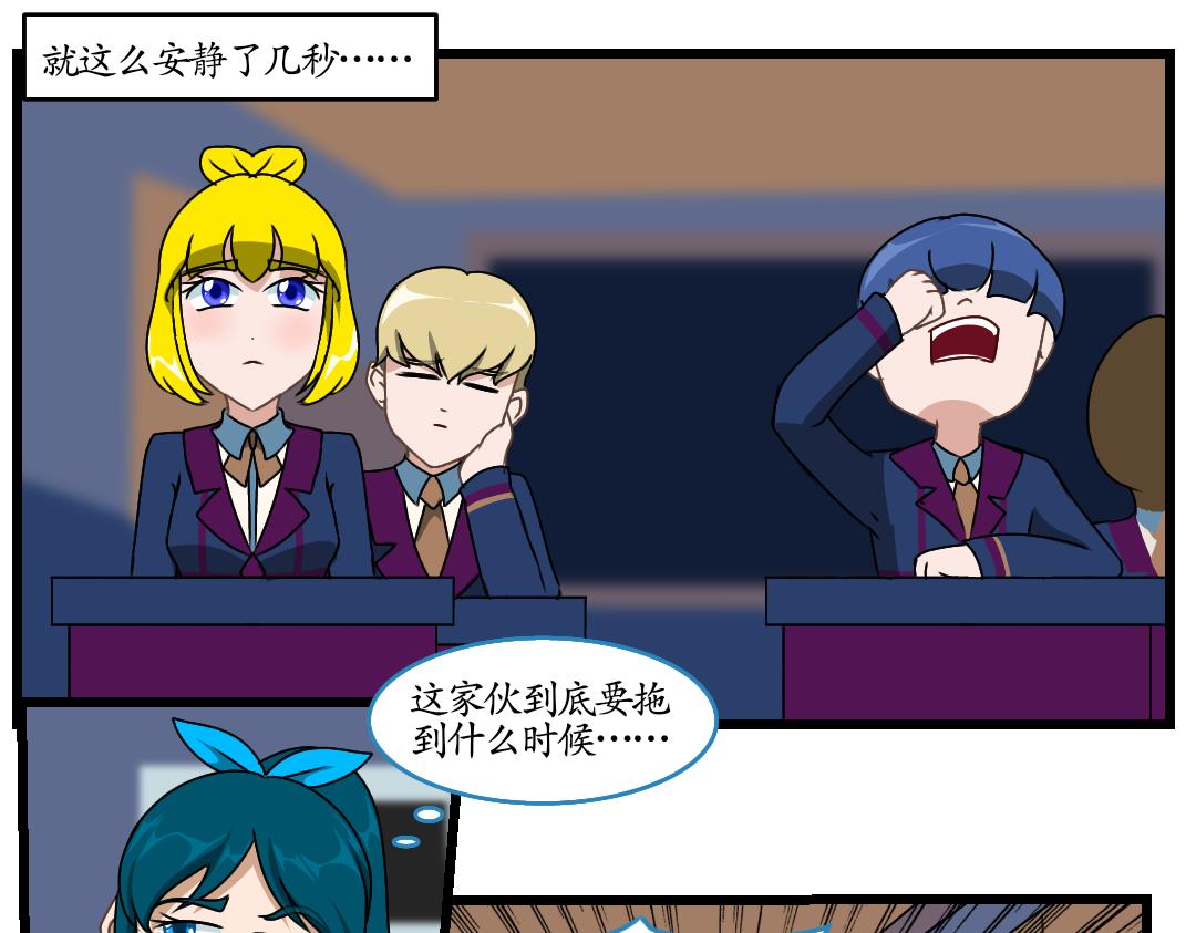 22.虚域与现实的碰撞(1/2)-第22话