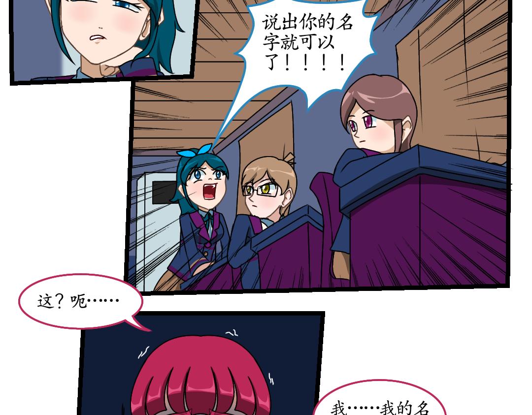 22.虚域与现实的碰撞(1/2)-第22话