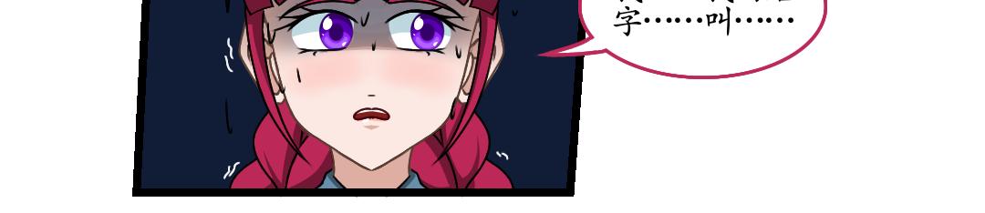 22.虚域与现实的碰撞(1/2)-第22话