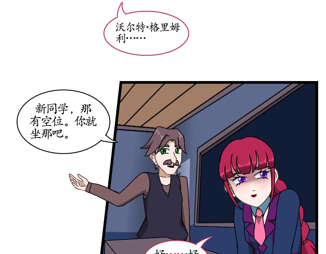 22.虚域与现实的碰撞(1/2)-第22话