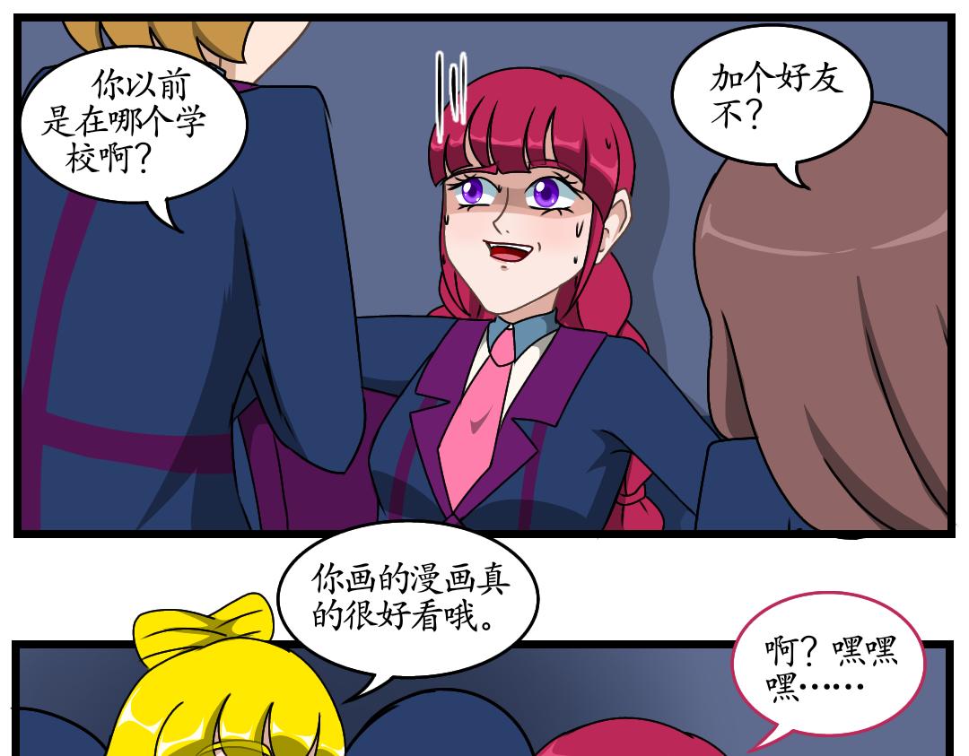 22.虚域与现实的碰撞(1/2)-第22话