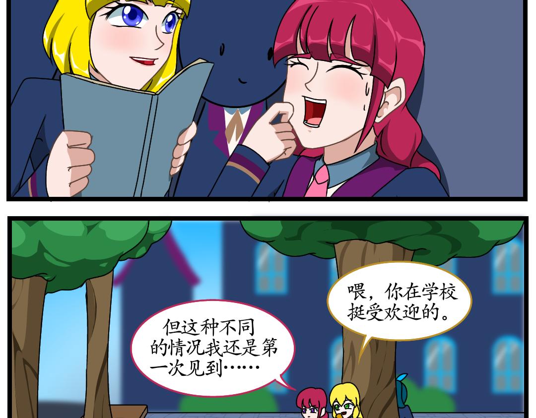 22.虚域与现实的碰撞(1/2)-第22话