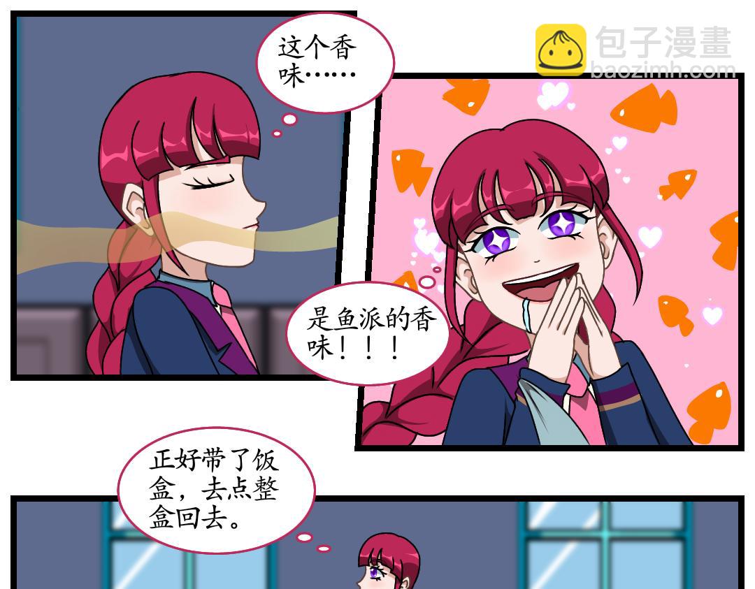 22.虚域与现实的碰撞(1/2)-第22话