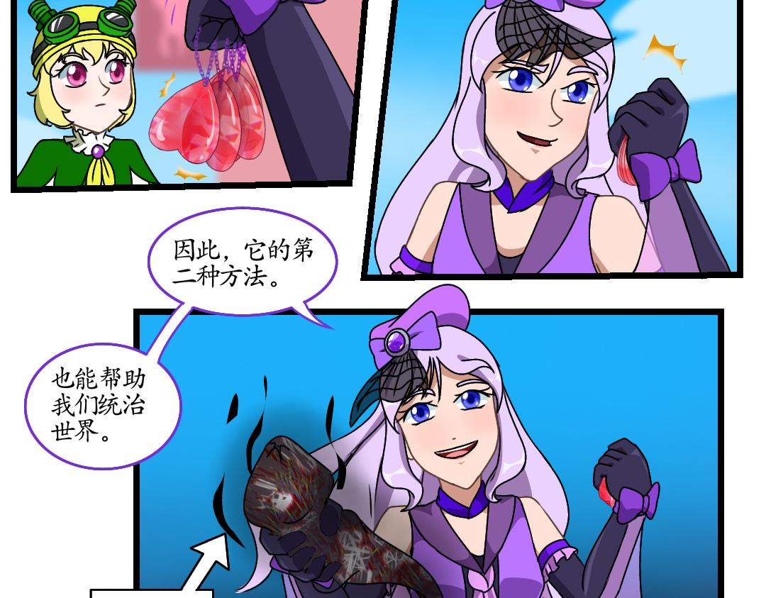 22.虚域与现实的碰撞(1/2)-第22话