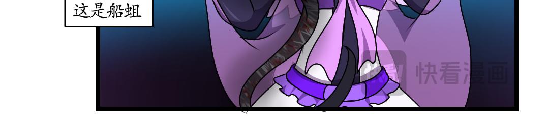 22.虚域与现实的碰撞(1/2)-第22话