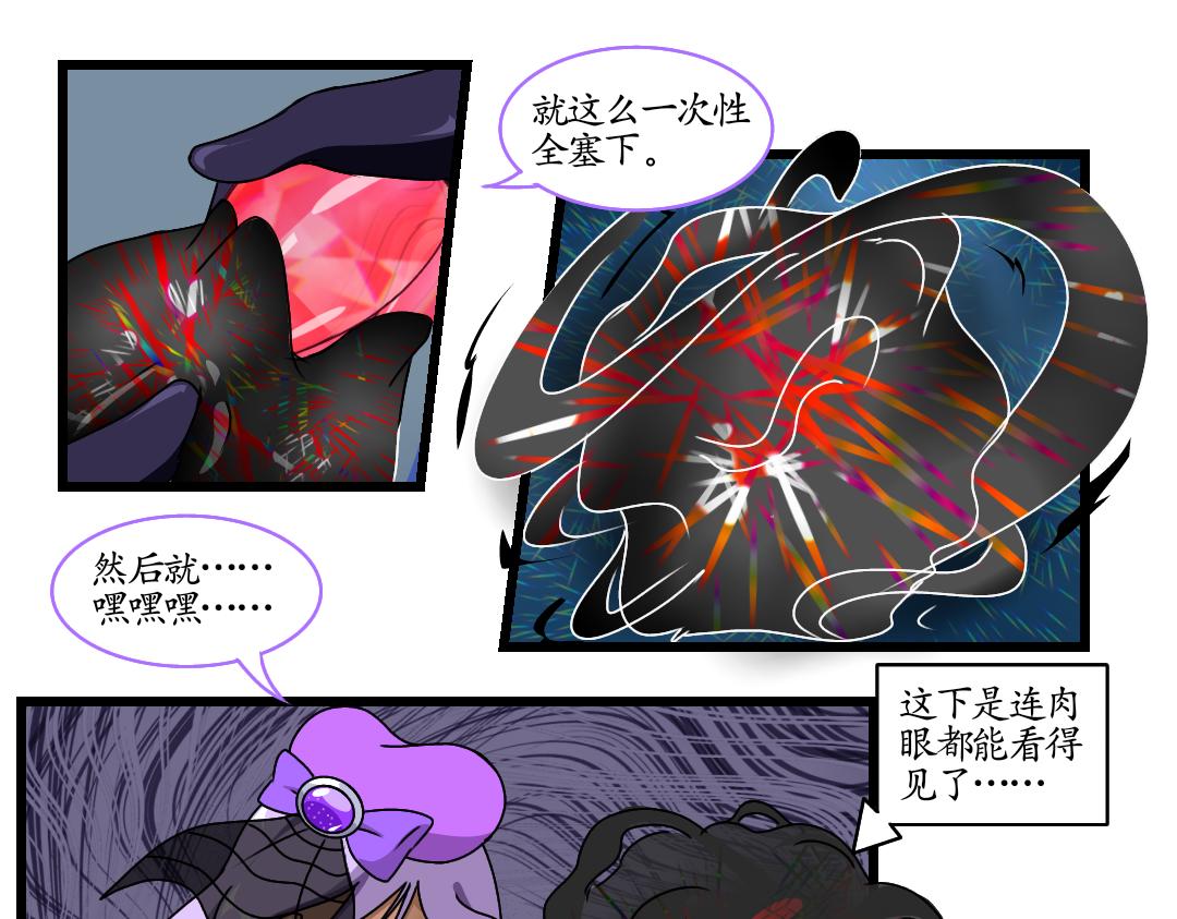 22.虚域与现实的碰撞(1/2)-第22话