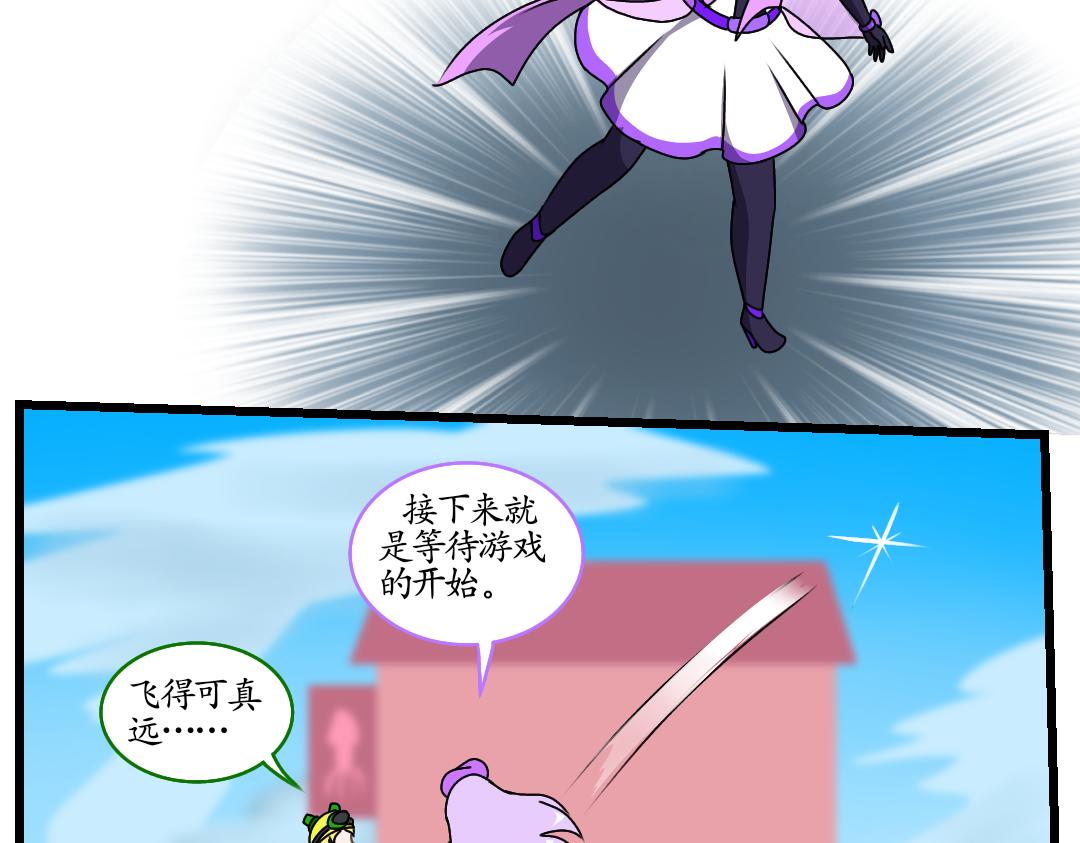 22.虚域与现实的碰撞(1/2)-第22话