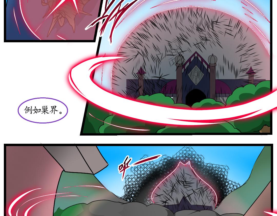 22.虚域与现实的碰撞(1/2)-第22话