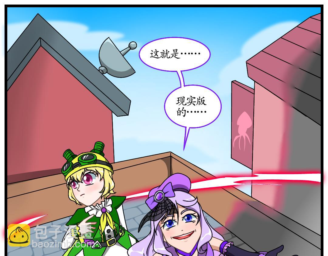 22.虚域与现实的碰撞(1/2)-第22话