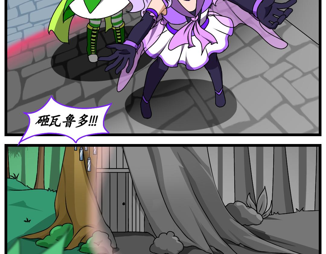 22.虚域与现实的碰撞(1/2)-第22话