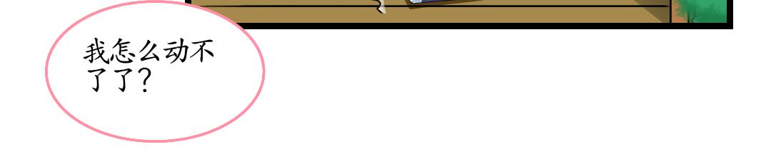 22.虚域与现实的碰撞(1/2)-第22话