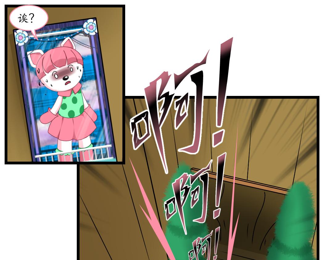 22.虚域与现实的碰撞(1/2)-第22话