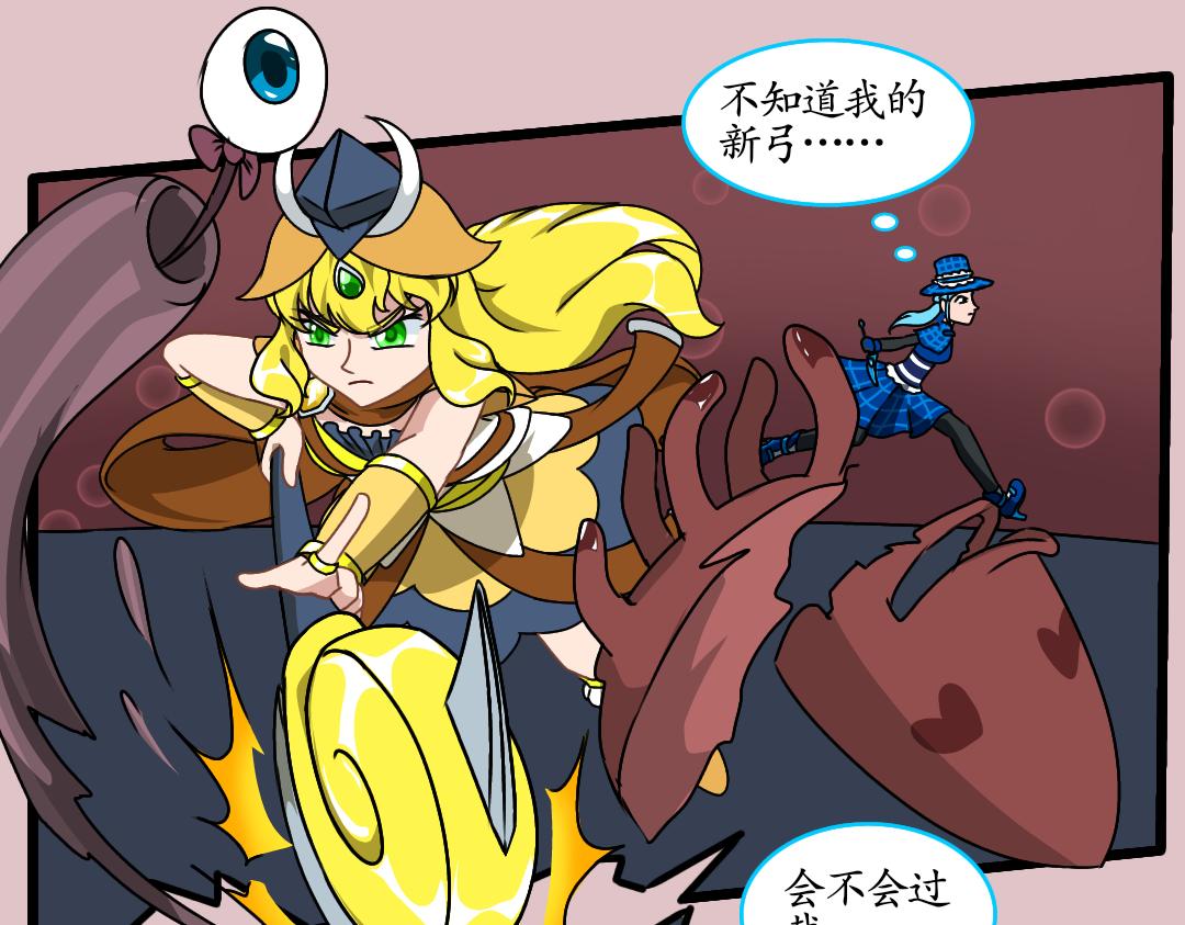 24.成精的巢界（下）(1/2)-第24话