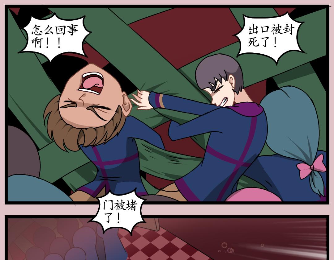 24.成精的巢界（下）(1/2)-第24话