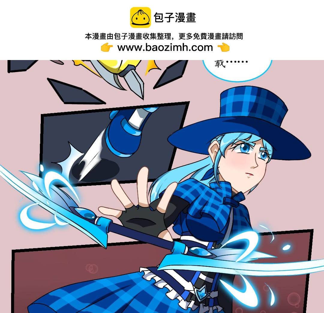 24.成精的巢界（下）(1/2)-第24话