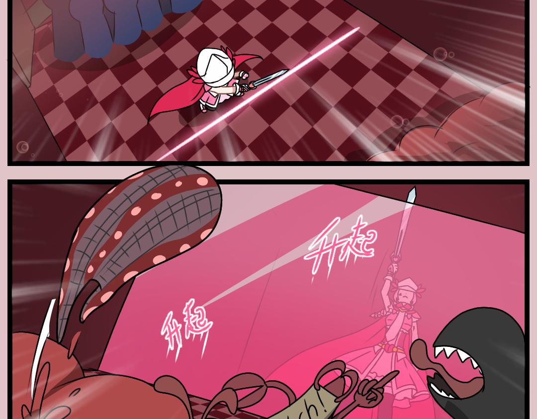 24.成精的巢界（下）(1/2)-第24话