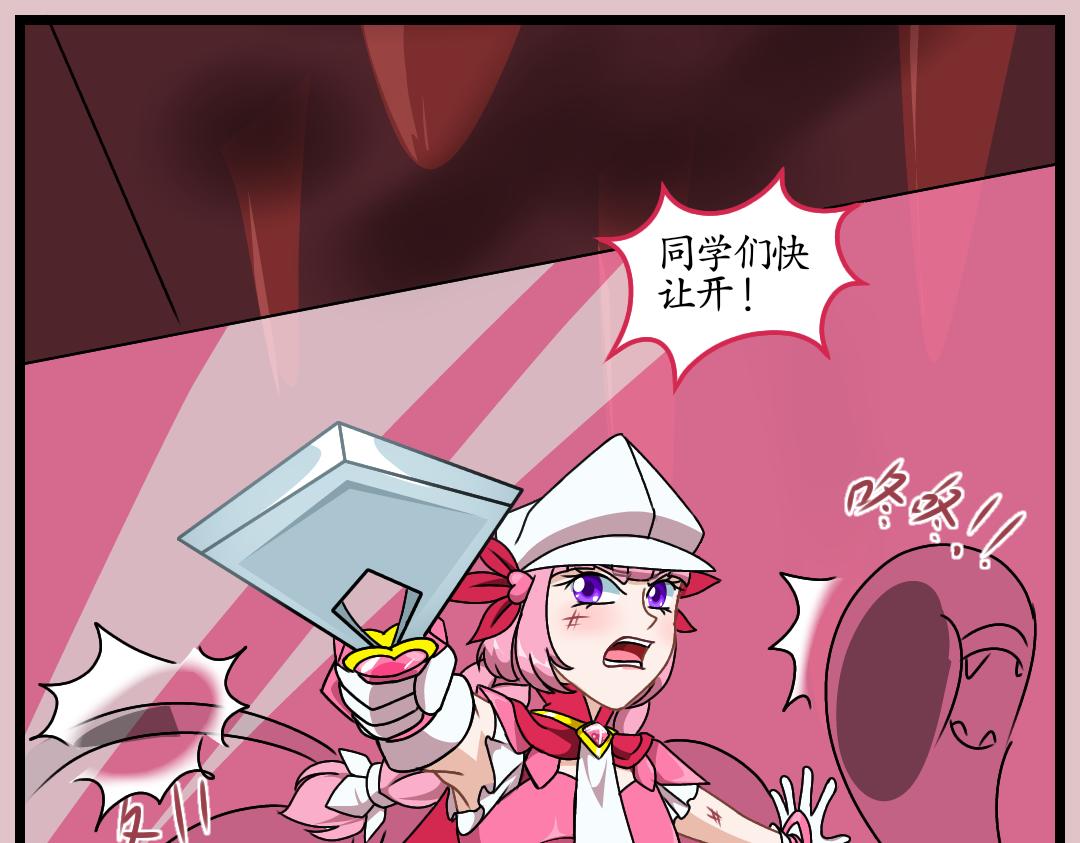 24.成精的巢界（下）(1/2)-第24话