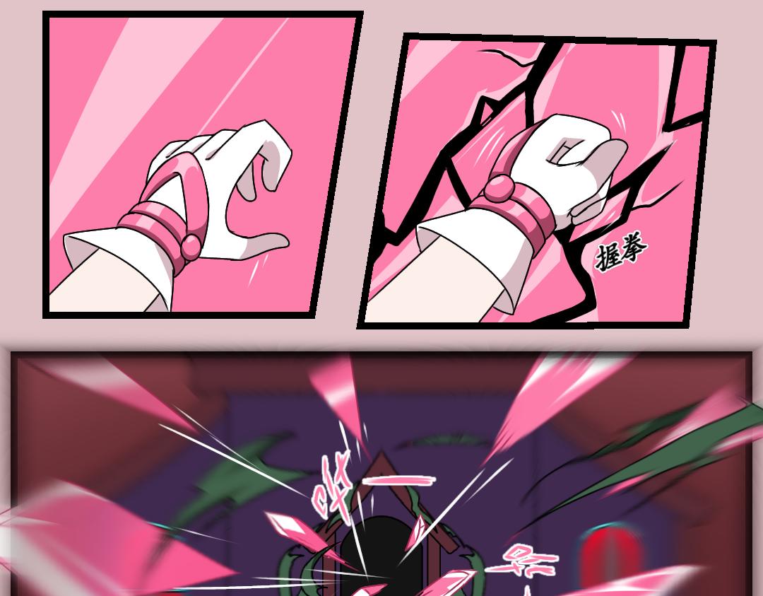 24.成精的巢界（下）(1/2)-第24话