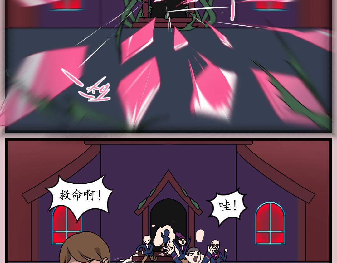 24.成精的巢界（下）(1/2)-第24话